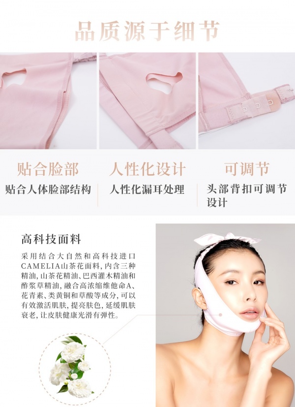 face shaper online malaysia